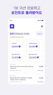 퍼그샵 android App screenshot 0